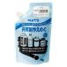  Pentel сотрудничество произведение .. . одиночный цвет ..280ml краски WMG2T28