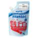  Pentel сотрудничество произведение .. . одиночный цвет ..280ml краски WMG2T11