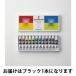  turner цвет Poster Сolor 11ml черный краски PC011058 1 шт. 
