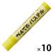 [ outlet ] Pentel пастель лимон ..10 шт GHS-T01R