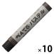  Pentel пастель ..10 шт GHS-T28R
