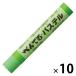  Pentel пастель ....10 шт GHS-T17R