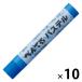  Pentel пастель ..10 шт GHS-T23R