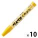  Pentel .... одиночный цвет ...10 шт PTC-T12R