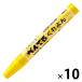  Pentel .... одиночный цвет лимон ..10 шт PTC-T01R