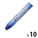 [ outlet ] Pentel ... мелки одиночный цвет .....10 шт PTCG-T25