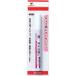 KAWAGUCHI chaco удаление маркер (габарит) авторучка 14ml 19-619 1 комплект (2 шт )