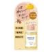 �T�����X�^�C�� BIOLISS �r�I���X �{�^�j�J�� �|���b�V���I�C�� 75ml �R�[�Z�[�R�X���|�[�g
