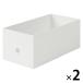  Muji Ryohin место хранения воспроизведение поли Pro pi Len ввод файл box стандартный модель широкий 1/2 белый серый 1 комплект (1 шт ×2) хорошая вещь план 