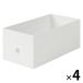  Muji Ryohin место хранения воспроизведение поли Pro pi Len ввод файл box стандартный модель широкий 1/2 белый серый 1 комплект (1 шт ×4) хорошая вещь план 