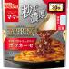 ma*ma-TAPPRINO( вдоволь -no) BORO ne-ze1 порции *120g 1 шт день Kiyoshi производства мука well na плита соответствует макароны соус 