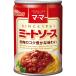 ma*ma-mi- покраска s2 порции *290g 1 шт день Kiyoshi производства мука well na консервы макароны соус 