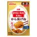 [ Wagon распродажа ] день Kiyoshi внутренний пшеница пшеничная мука . рис мука. karaage мука суп .. соя тест 80g 1 шт день Kiyoshi производства мука well na