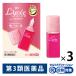  low to lycee Glo u8ml 3 шт. комплект low to производства лекарство глаз. усталость глаз. . древесный уголь глаз. ...*. исключая *[ no. 3 вид фармацевтический препарат ]