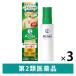  men so letter m Acne s25 medical Mist b 100ml 3 коробка комплект low to производства лекарство . просо [ no. 2 вид фармацевтический препарат ]