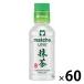 . глициния . пудра in зеленый чай Rav 190ml нет сахар 1 комплект (60шт.@) чай маленький емкость рука земля производство [ контактный покупатель ]