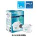 �u���^�iBRITA�j�}�N�X�g���v�� �s���A�p�t�H�[�}���X �����p�t�B���^�[ 1��