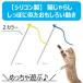 �˂����e �����ۂՂ�񂶂�炵 �� 1�{ �A�[�X�E�y�b�g �L�p �������� �֘A�摜1