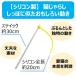 �˂����e �����ۂՂ�񂶂�炵 �� 1�{ �A�[�X�E�y�b�g �L�p �������� �֘A�摜2