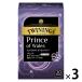  одна сторона холм предмет производство towai человек g Prince ob way ruz чайный пакетик 40g 1 комплект (1 коробка (20 сумка входить )×3)