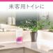 ���L�� �Ɩ��p For Powder Room �g�C���p ���L�b�h �N���b�V�B�t���[���� 400mL 1�� �G�X�e�[ ���L �F���� �֘A�摜2