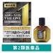  Smile 40 premium THE ONE прохладный MAX 15ml лев глаз лекарство ... глаз. усталость . древесный уголь глаз [ no. 2 вид фармацевтический препарат ]