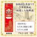�Ћ��� ���v �Ԓ� �ܔN 16�x 1.8L 1800ml �p�b�N 1�{ ��� �֘A�摜1