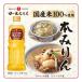 ���̏o ���Y�{�݂�� 800ml 2�{ �L���O���� �֘A�摜3