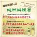���̏o ���Y���ė����� 800ml 1�{ �L���O���� �֘A�摜2