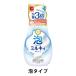  пена . выходит .. milky мыло для тела .... мыло. аромат насос есть 550ml молоко мыло вместе . фирма [ пена модель ]