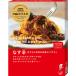 pi Etro . лапша магазин pi Etro баклажан ... мясной . тест spageti120g 1 шт макароны соус 