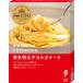 pi Etro . лапша магазин pi Etro Hakata минтаевая икра karubona-la100g 1 шт макароны соус 