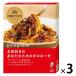 pi Etro . лапша магазин pi Etro . мясо нравится. ваш поэтому. BORO ne-ze135g 1 комплект (1 шт ×3) макароны соус 
