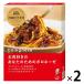 pi Etro . лапша магазин pi Etro . мясо нравится. ваш поэтому. BORO ne-ze135g 1 комплект (1 шт ×2) макароны соус 