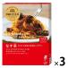 pi Etro . лапша магазин pi Etro баклажан ... мясной . тест spageti120g 1 комплект (1 шт ×3) макароны соус 