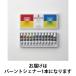[ outlet ] turner цвет Poster Сolor 11ml балка ntoshena- краски PC011052 1 шт. 