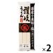  камень круг производства лапша местного производства . оригинальный .. udon 400g 1 комплект (1 шт ×2)
