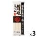  камень круг производства лапша местного производства . оригинальный .. udon 400g 1 комплект (1 шт ×3)