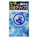  SaGa mi squishy 10P темно синий купол Sagami резина промышленность 