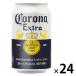  импортное пиво Corona extra жестяная банка за границей пиво 330ml 1 кейс (24шт.@)
