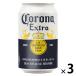  импортное пиво Corona extra жестяная банка за границей пиво 330ml 3шт.
