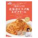  bell еда внизу ..shef.. Hokkaido винт k способ .. крем макароны соус 1 порции *130g 1 шт 