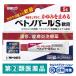 be полочка багажника ruS..5g Sato Pharmaceutical *. исключая *[ указание no. 2 вид фармацевтический препарат ]