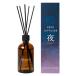 жизнь. дерево Lead диффузор ночь (NIGHT) лаванда × orange сладкий . масло соединение ароматические вещества не использование 100mL 1 шт 