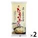  звезда . предмет производство шнурок .. udon 200g 1 комплект (1 шт ×2). лапша 