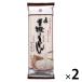  звезда . предмет производство рука .. udon 250g 1 комплект (1 шт ×2). лапша 