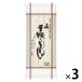  звезда . предмет производство сверху . рука .. udon 475g*5 порции 1 комплект (1 шт ×3). лапша 