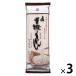  звезда . предмет производство рука .. udon 250g 1 комплект (1 шт ×3). лапша 