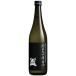  Япония . дзюнмаи сакэ большой сакэ гиндзё сырой sake .. немного ..720ml 1 шт. японкое рисовое вино (sake) 