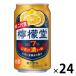  чухай Coca * Cola ... лимон ...350ml7% 1 кейс (24шт.@)